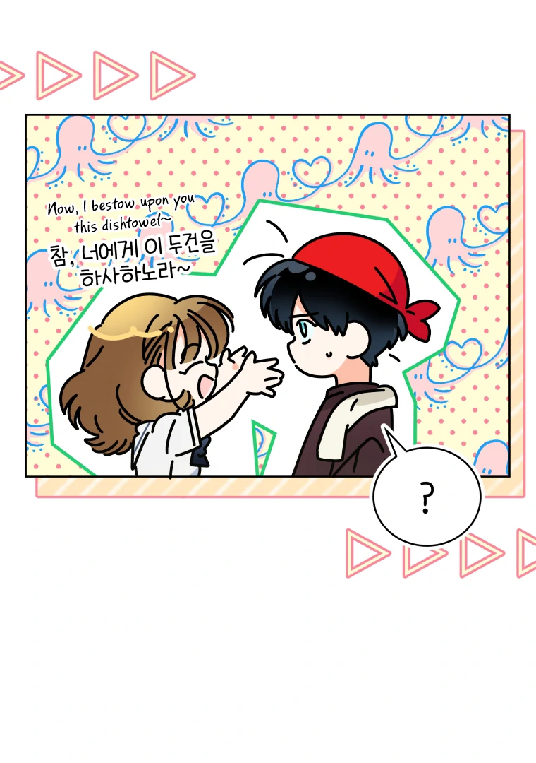 My Grades Will Fall if There's No Male Lead Chapter 27 - page 94