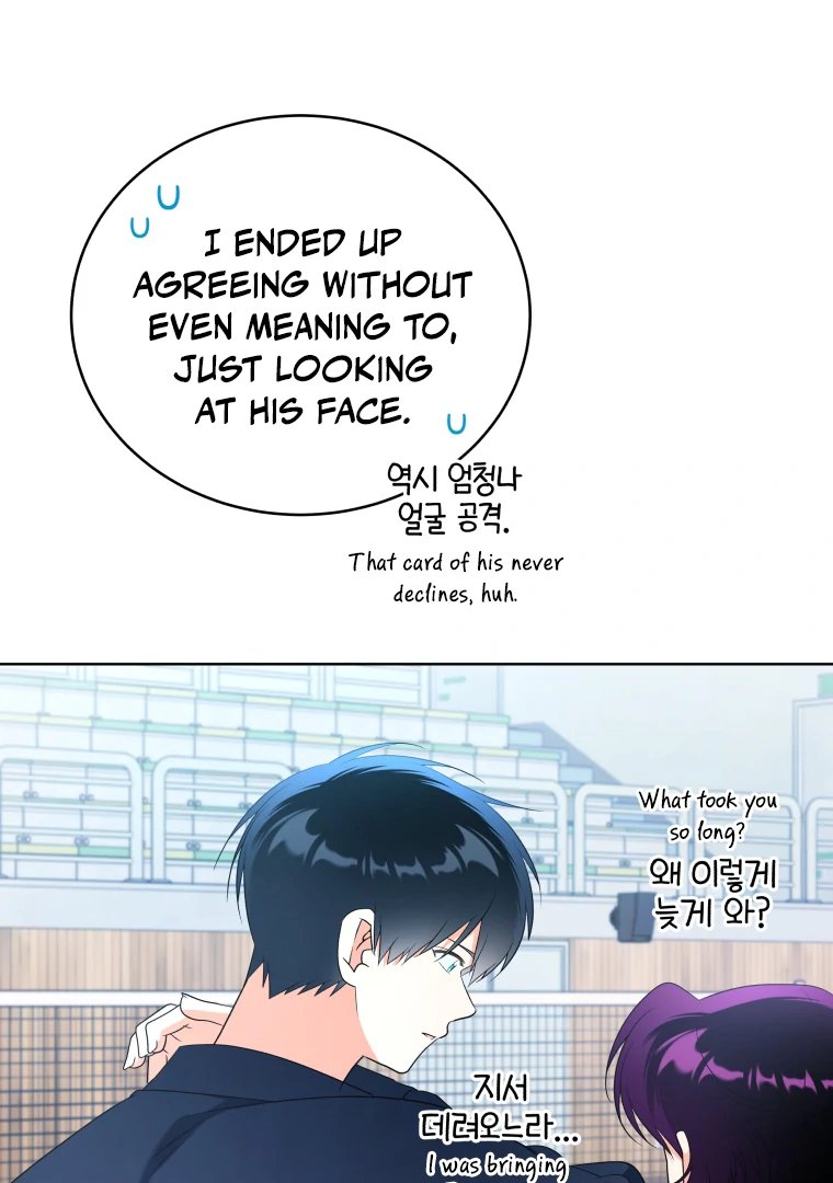 My Grades Will Fall if There's No Male Lead Chapter 29 - page 112