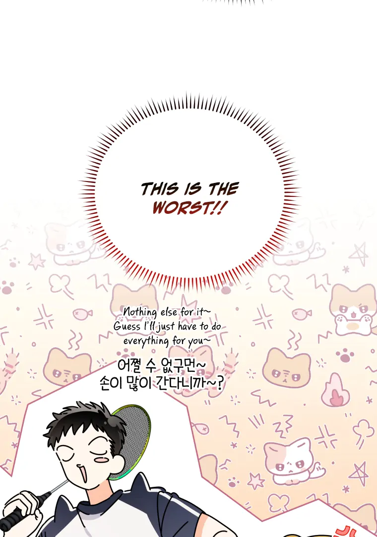 My Grades Will Fall if There's No Male Lead Chapter 29 - page 21