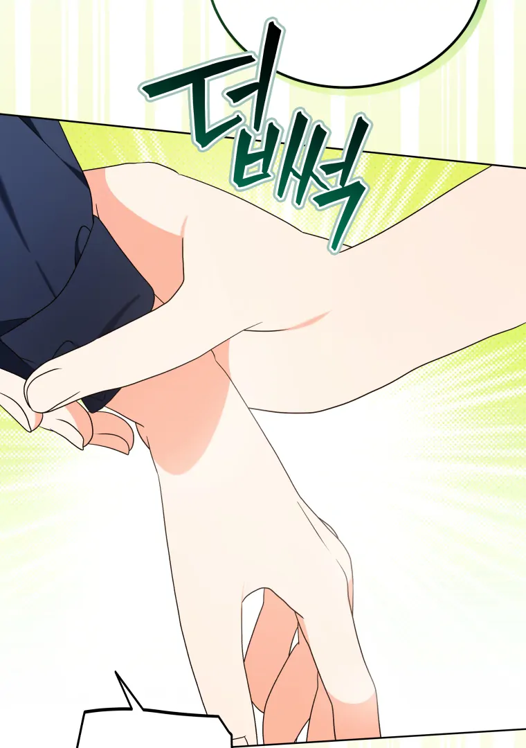 My Grades Will Fall if There's No Male Lead Chapter 29 - page 74