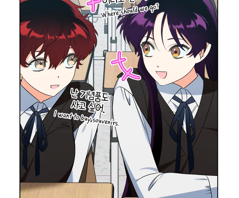 My Grades Will Fall if There's No Male Lead Chapter 30 - page 107