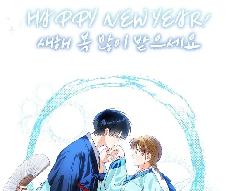 My Grades Will Fall if There's No Male Lead Chapter 30 - page 117