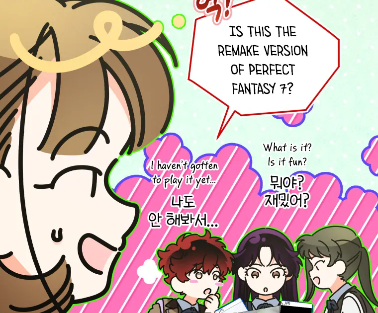 My Grades Will Fall if There's No Male Lead Chapter 30 - page 19