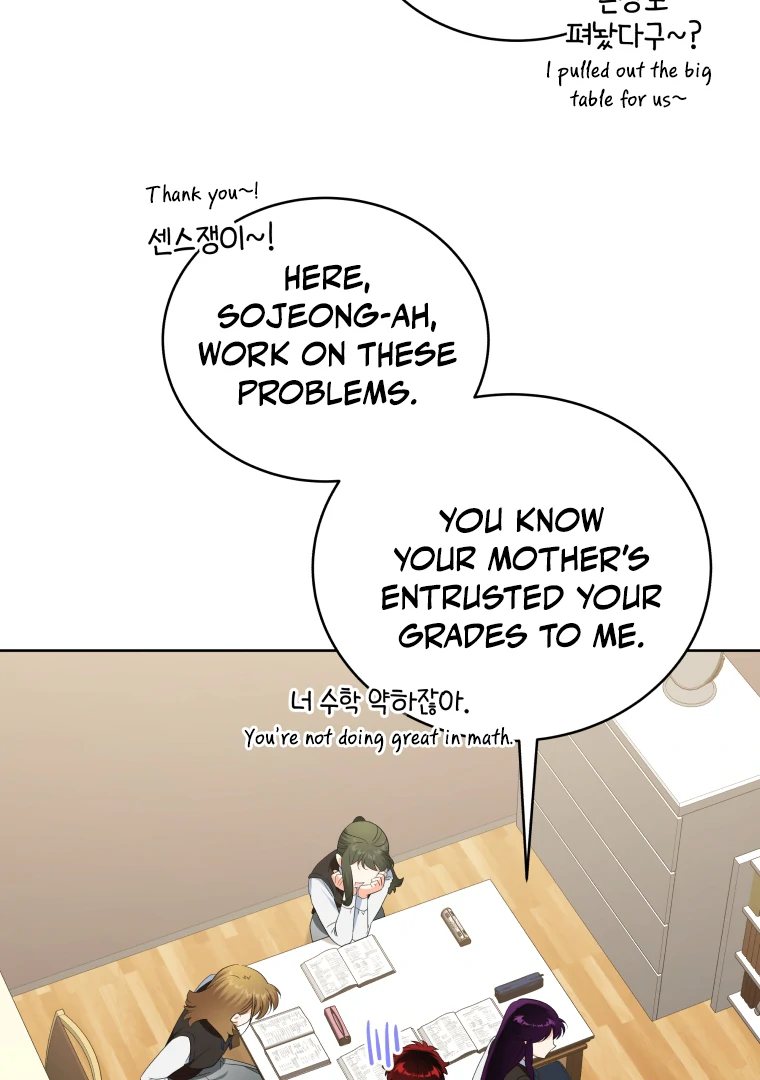 My Grades Will Fall if There's No Male Lead Chapter 30 - page 23