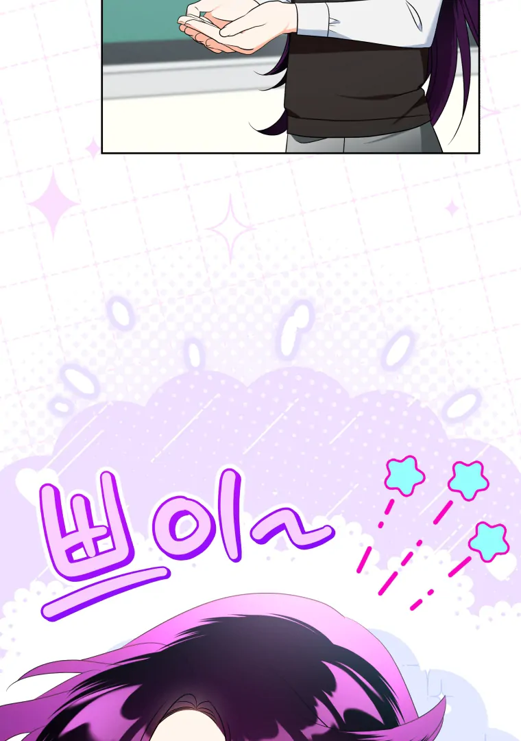 My Grades Will Fall if There's No Male Lead Chapter 30 - page 95