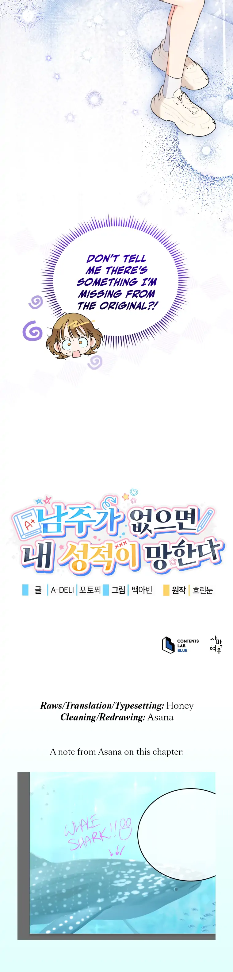 My Grades Will Fall if There's No Male Lead Chapter 34 - page 107