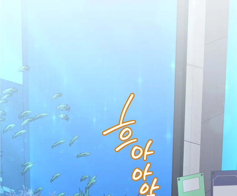 My Grades Will Fall if There's No Male Lead Chapter 34 - page 19