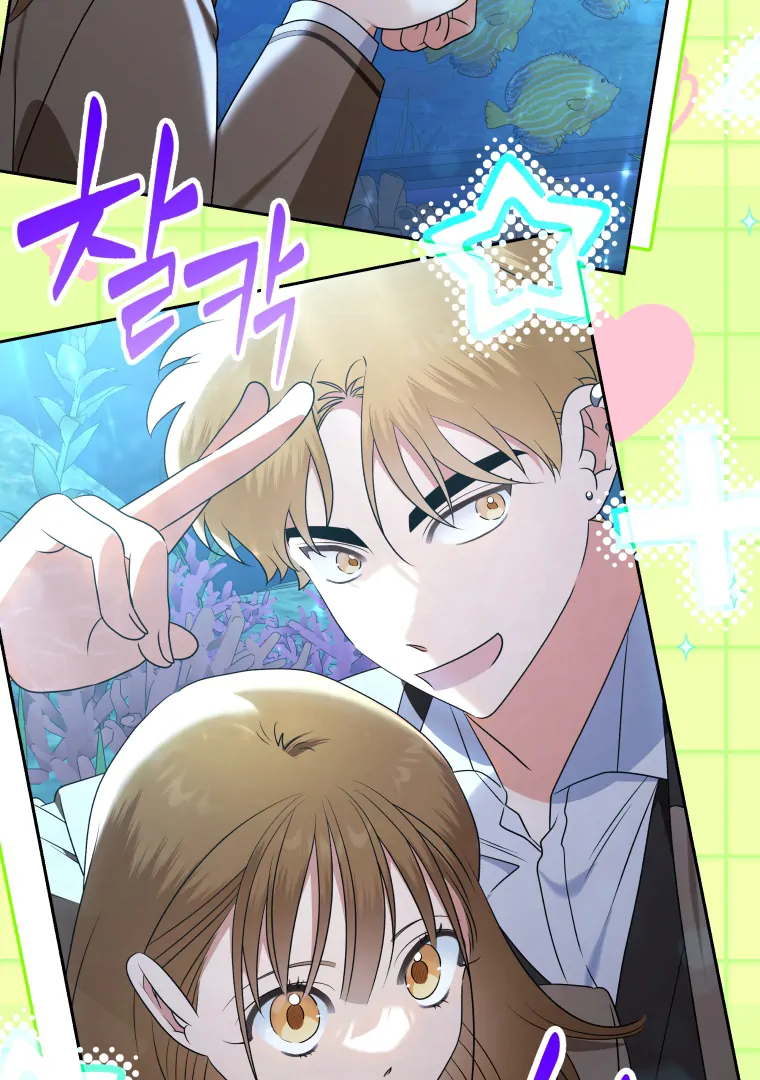 My Grades Will Fall if There's No Male Lead Chapter 34 - page 61