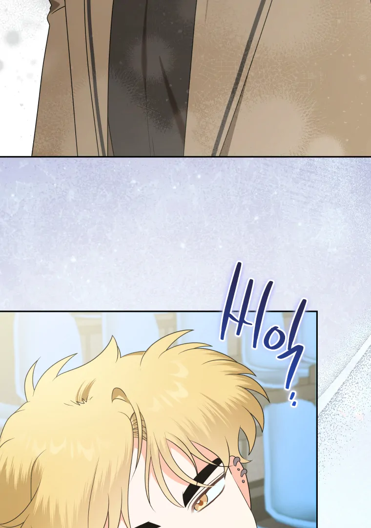 My Grades Will Fall if There's No Male Lead Chapter 34 - page 89