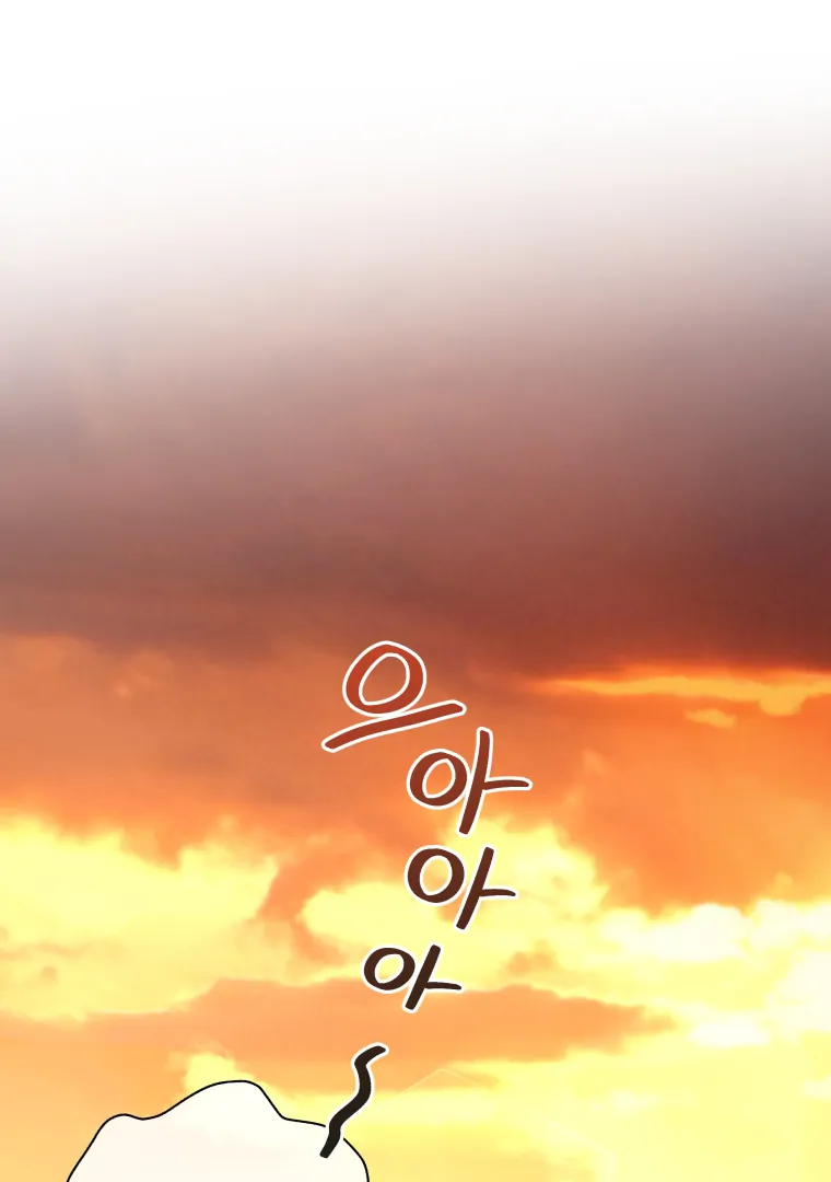 My Grades Will Fall if There's No Male Lead Chapter 35 - page 1