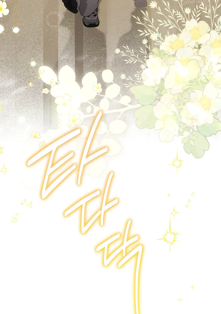 My Grades Will Fall if There's No Male Lead Chapter 35 - page 114