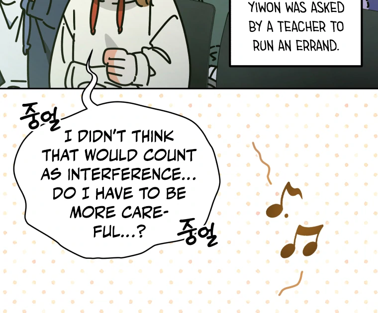 My Grades Will Fall if There's No Male Lead Chapter 35 - page 70