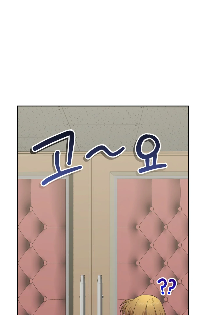 My Grades Will Fall if There's No Male Lead Chapter 35 - page 78