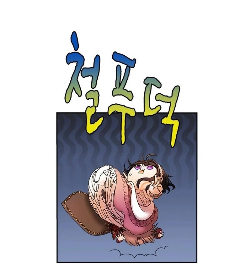 I Need Someone to Stop My Older Brothers Chapter 30 - page 91