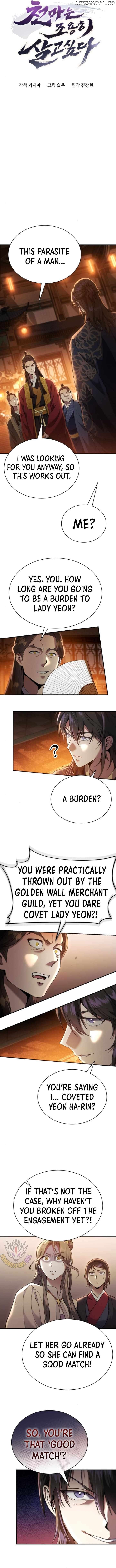 The Heavenly Demon Wants a Quiet Life Chapter 24 - page 3