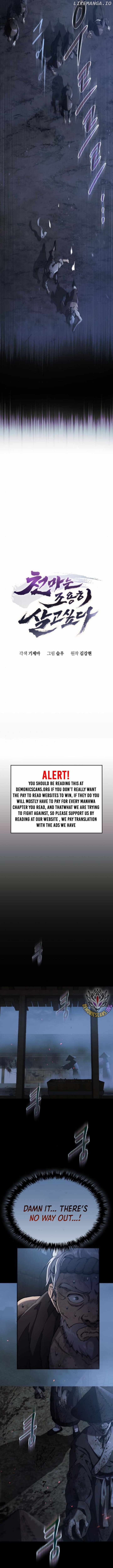 The Heavenly Demon Wants a Quiet Life Chapter 25 - page 3