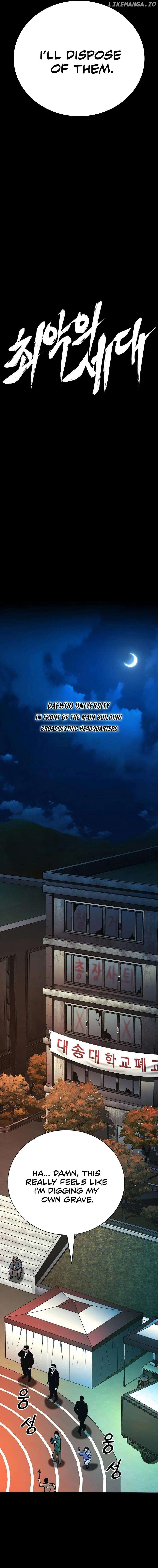 Worst Generation Chapter 15 - page 9