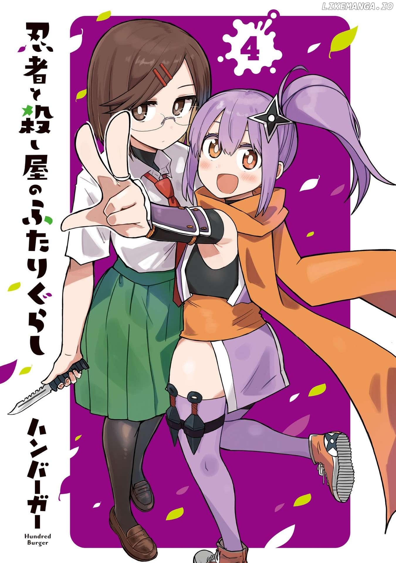 A Ninja and an Assassin Living Together Chapter 26 - page 3