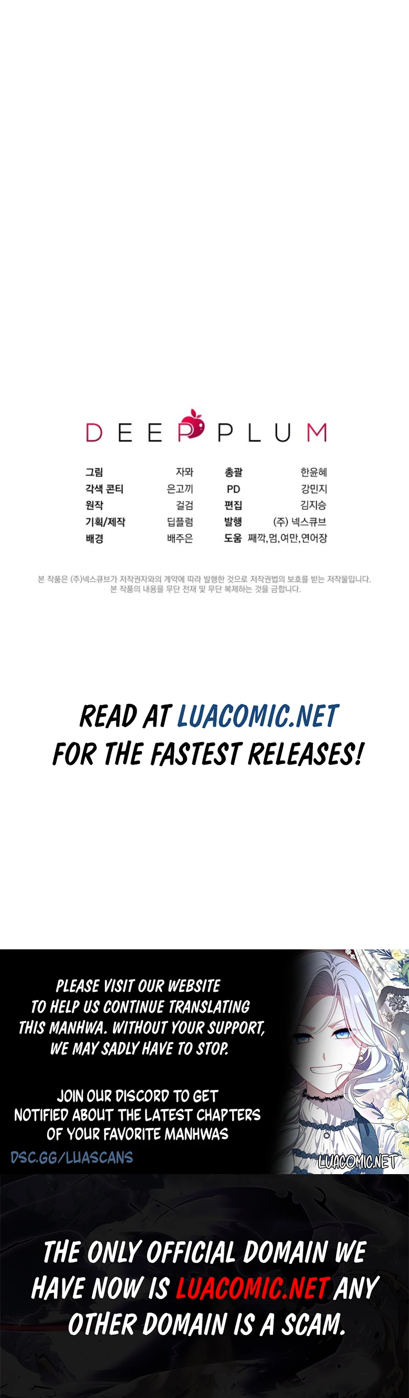 It’s A Misunderstanding That I’m Dating The Villain Chapter 33 - page 11