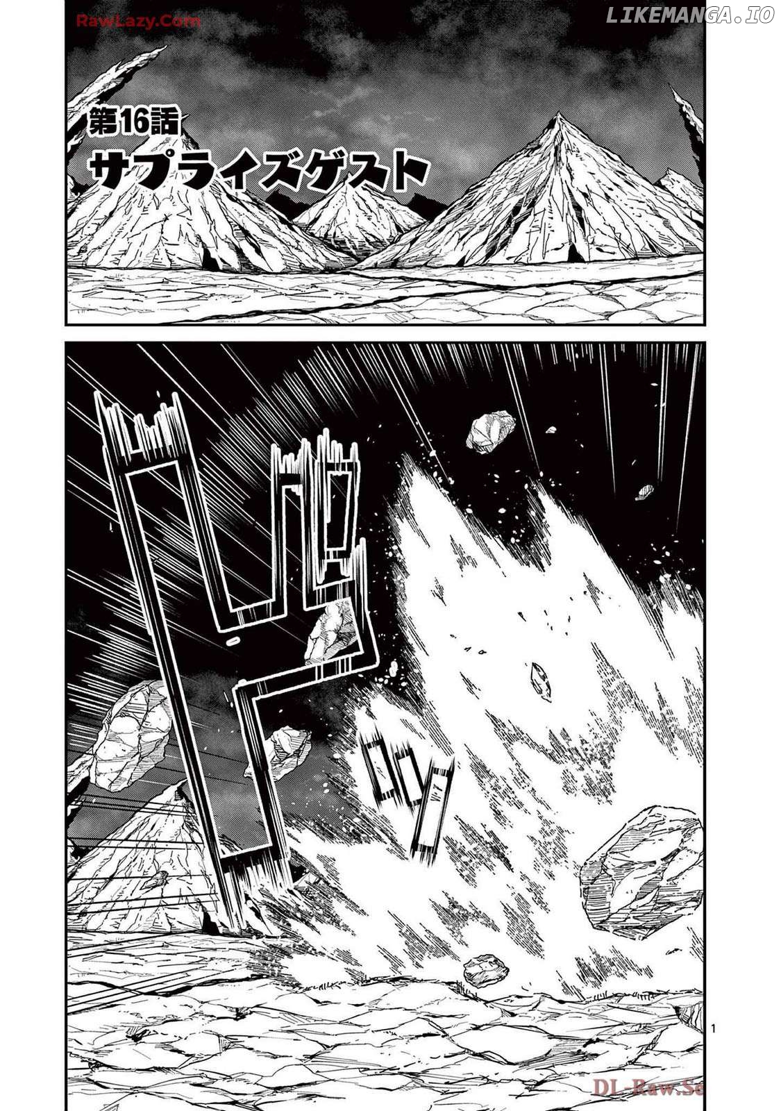 Power-Hara Genkai Yuusha, Maougun kara Koutaiguu de Scout sareru ~Yuusha Ranking 1-i na no ni Tedori ga Gomi sugite Seikatsu Dekimasen~ Chapter 16 - page 1
