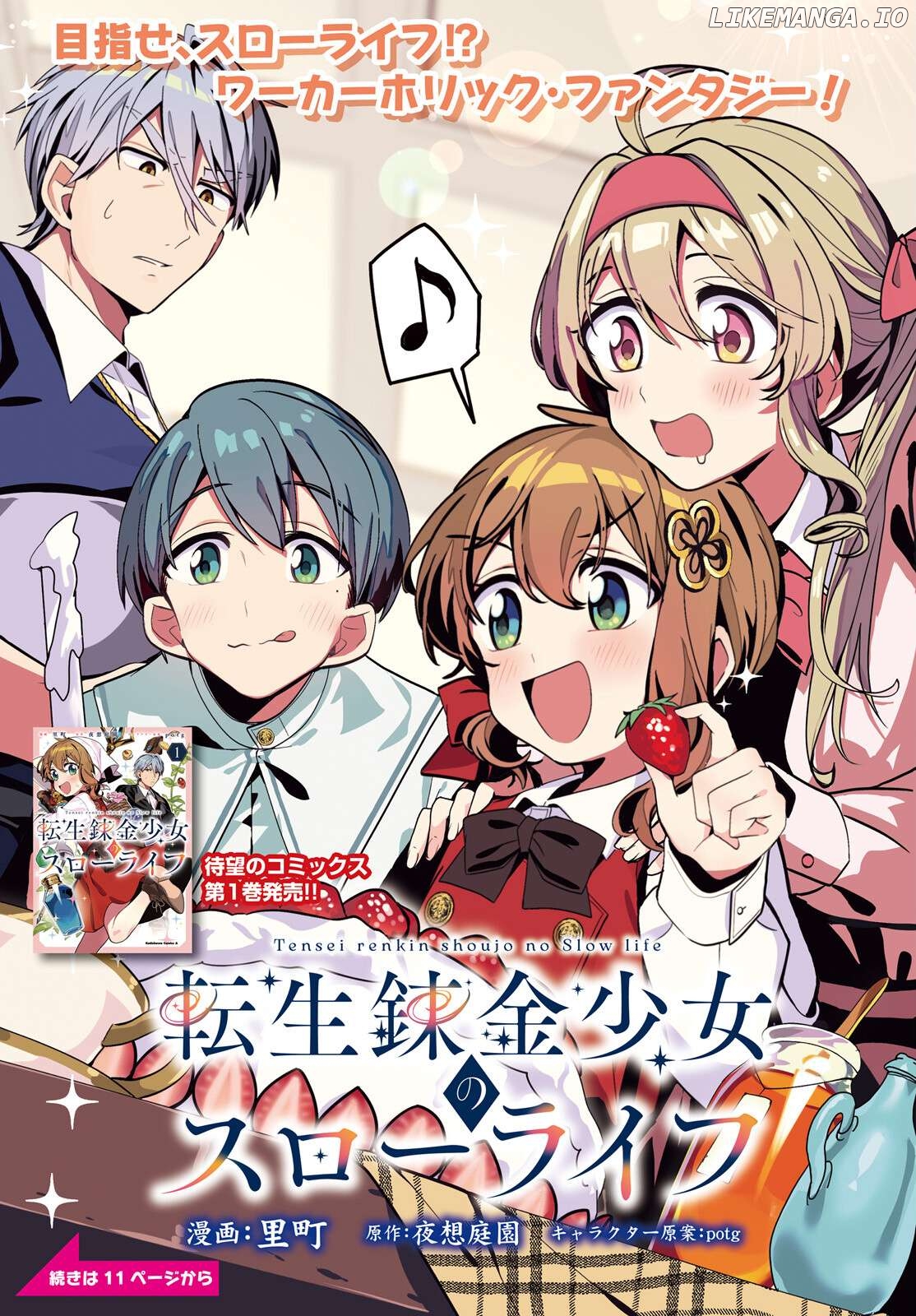 Tensei Renkin Shoujo no Slow Life Chapter 7 - page 1