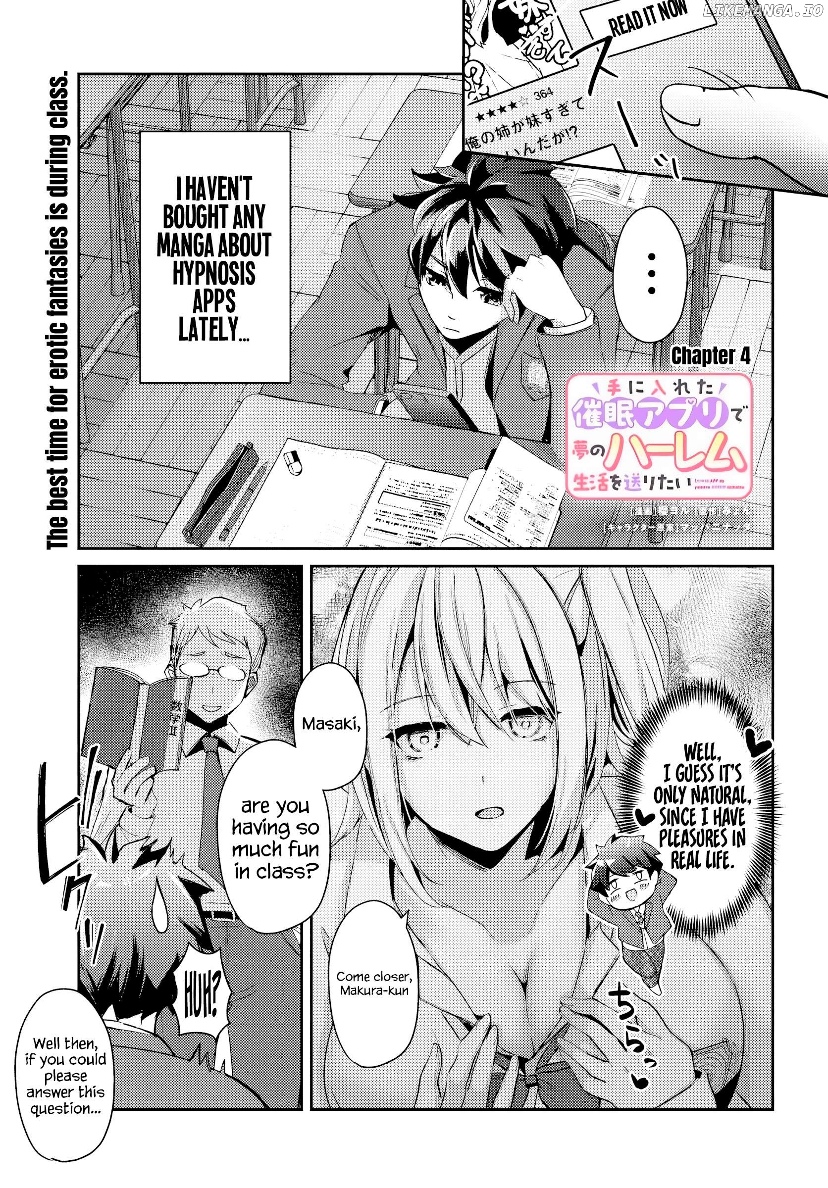 Te ni iretan saimin apuri de yume no haaremu seikatsu o okuritai Chapter 4.1 - page 2