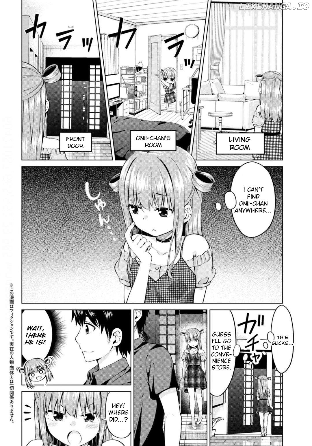 Ibara-Chan Can't Rebel! Chapter 9 - page 2