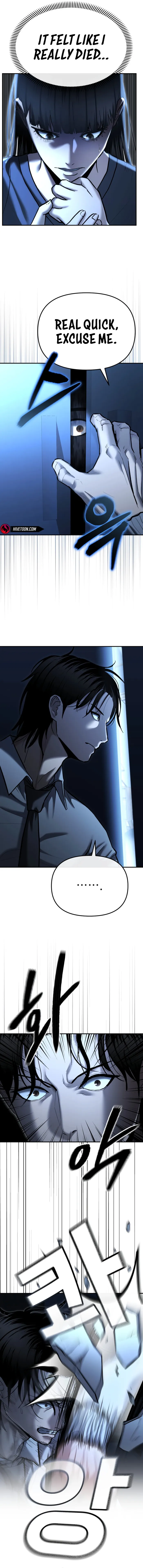 The Police Are Too Strong Chapter 34 - page 2