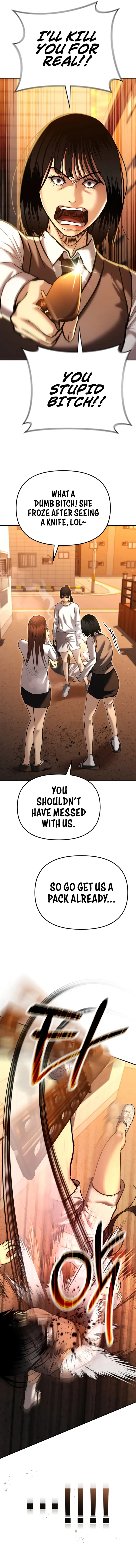 The Police Are Too Strong Chapter 35 - page 16