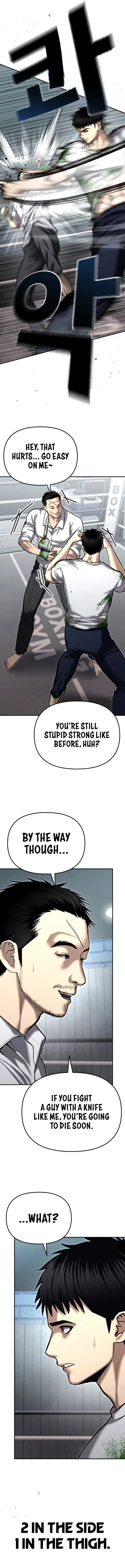 The Police Are Too Strong Chapter 35 - page 5
