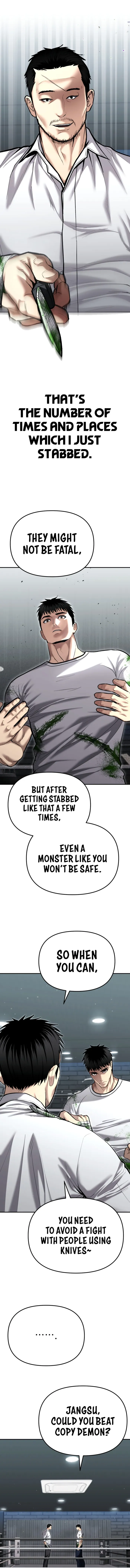 The Police Are Too Strong Chapter 35 - page 6