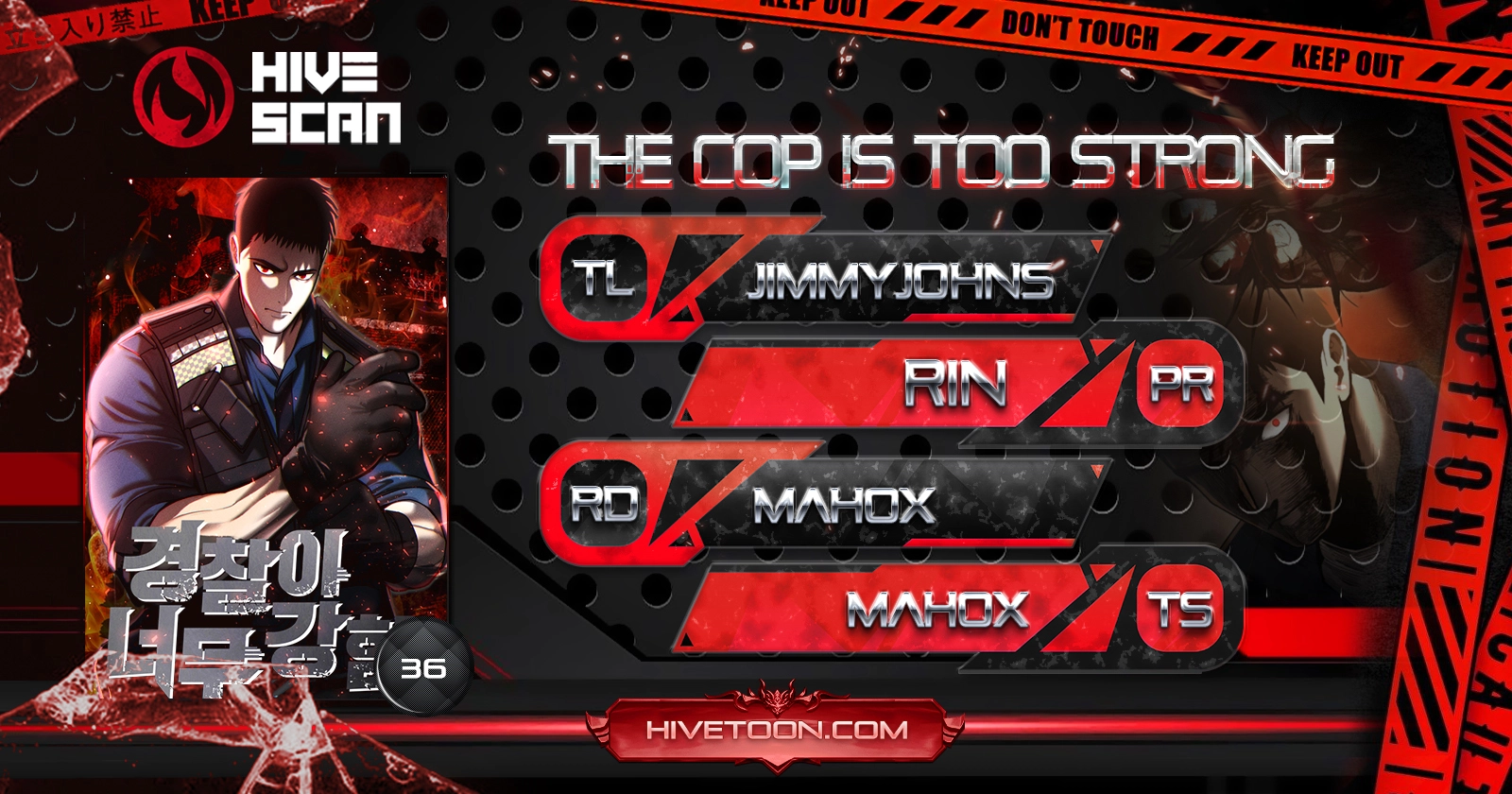 The Police Are Too Strong Chapter 36 - page 1