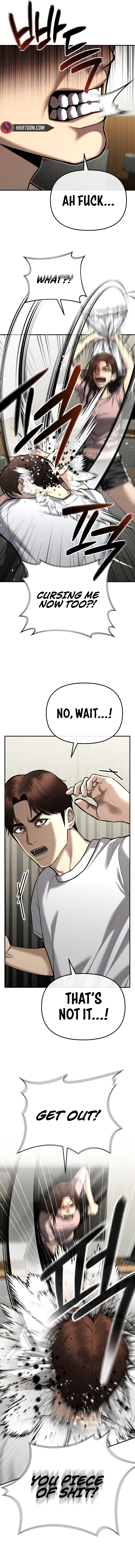 The Police Are Too Strong Chapter 36 - page 16