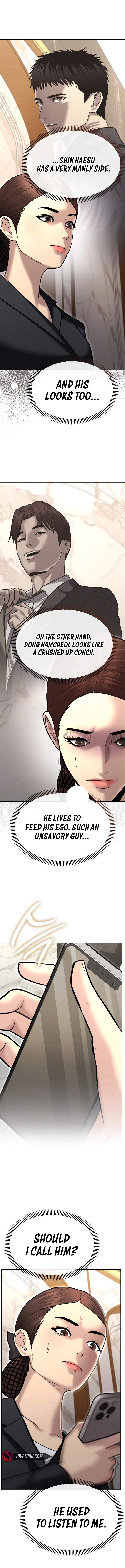 The Police Are Too Strong Chapter 36 - page 18