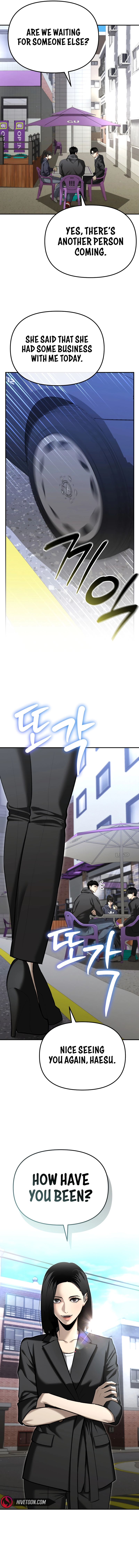 The Police Are Too Strong Chapter 36 - page 4