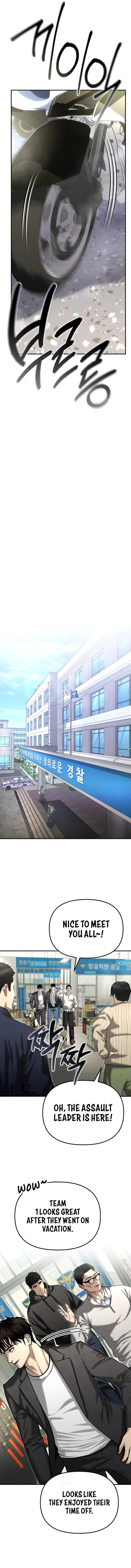 The Police Are Too Strong Chapter 37 - page 19