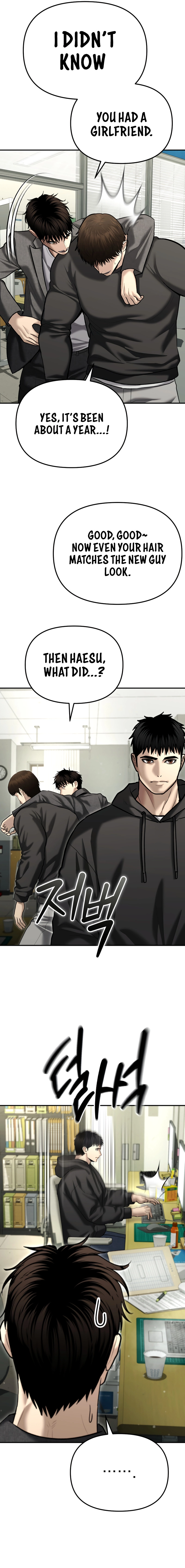 The Police Are Too Strong Chapter 37 - page 21