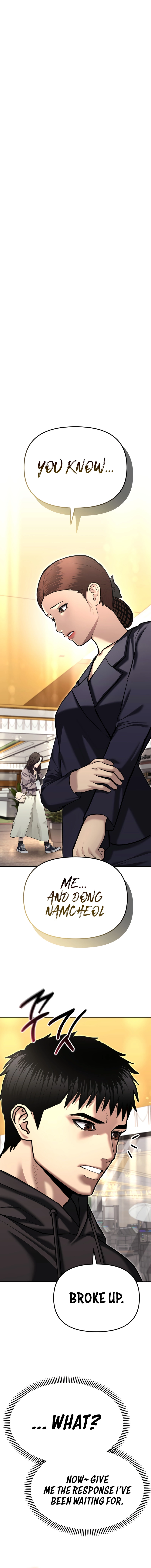 The Police Are Too Strong Chapter 37 - page 5