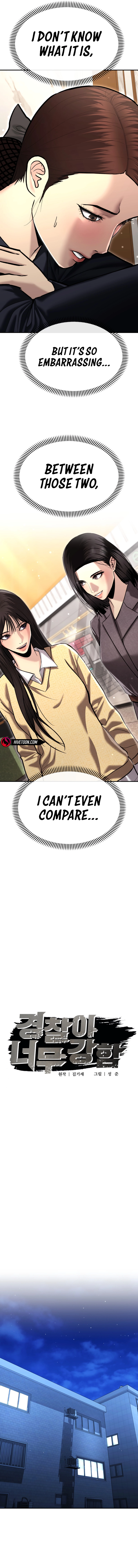 The Police Are Too Strong Chapter 37 - page 9