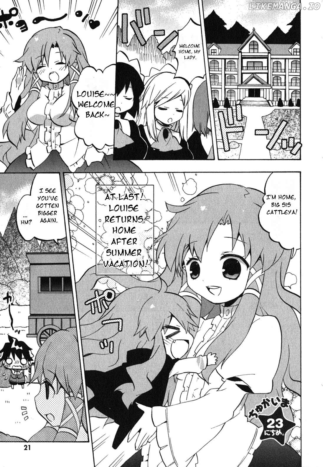 Zero no Chukaima - Yo-chien Nano! Chapter 23 - page 2