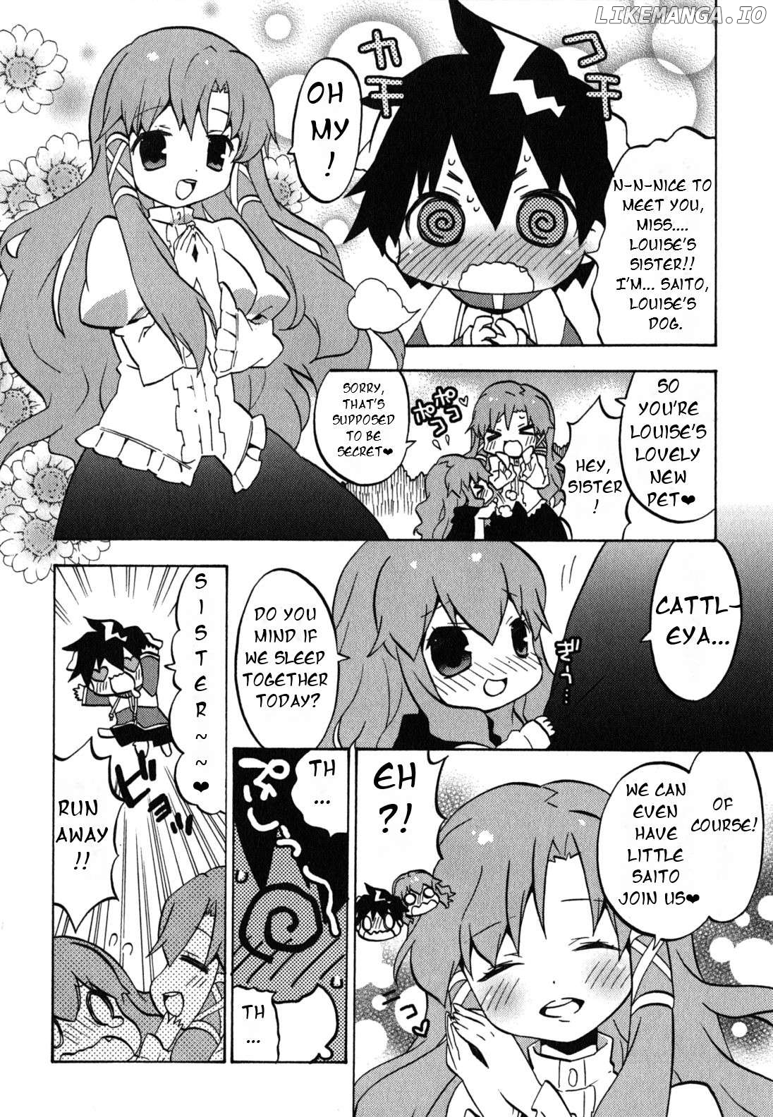 Zero no Chukaima - Yo-chien Nano! Chapter 23 - page 3