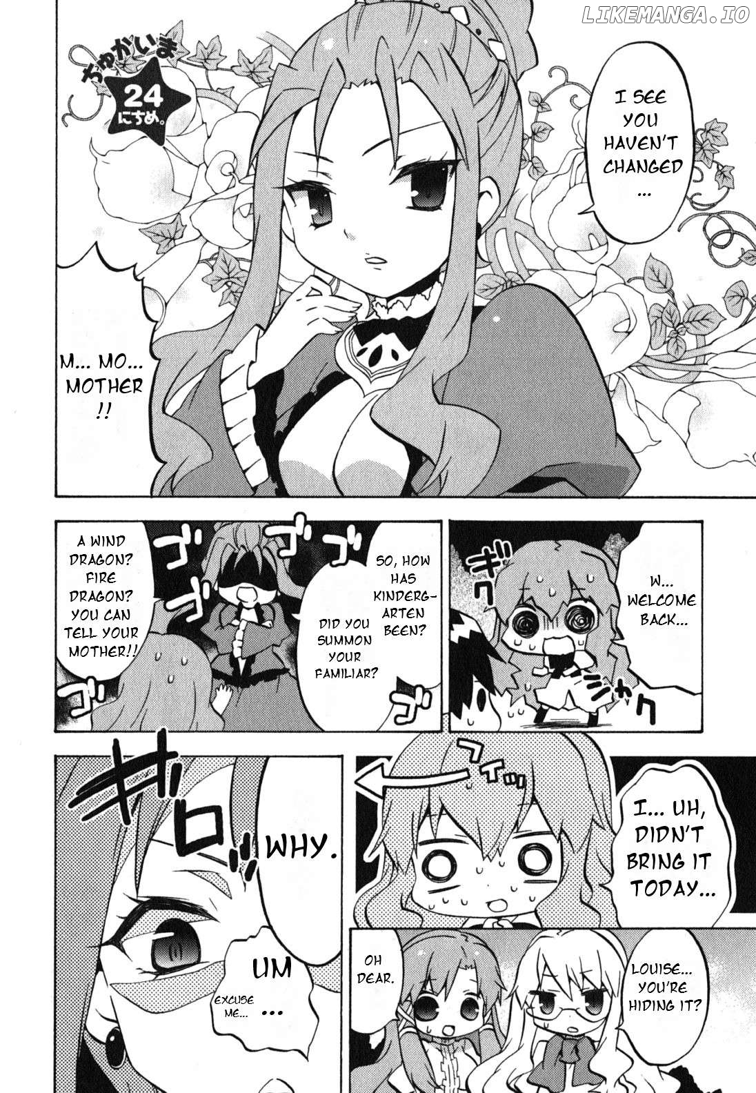 Zero no Chukaima - Yo-chien Nano! Chapter 24 - page 3