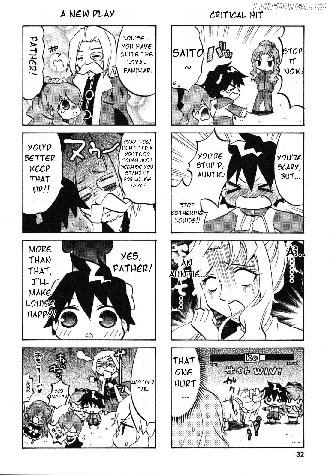Zero no Chukaima - Yo-chien Nano! Chapter 24 - page 7