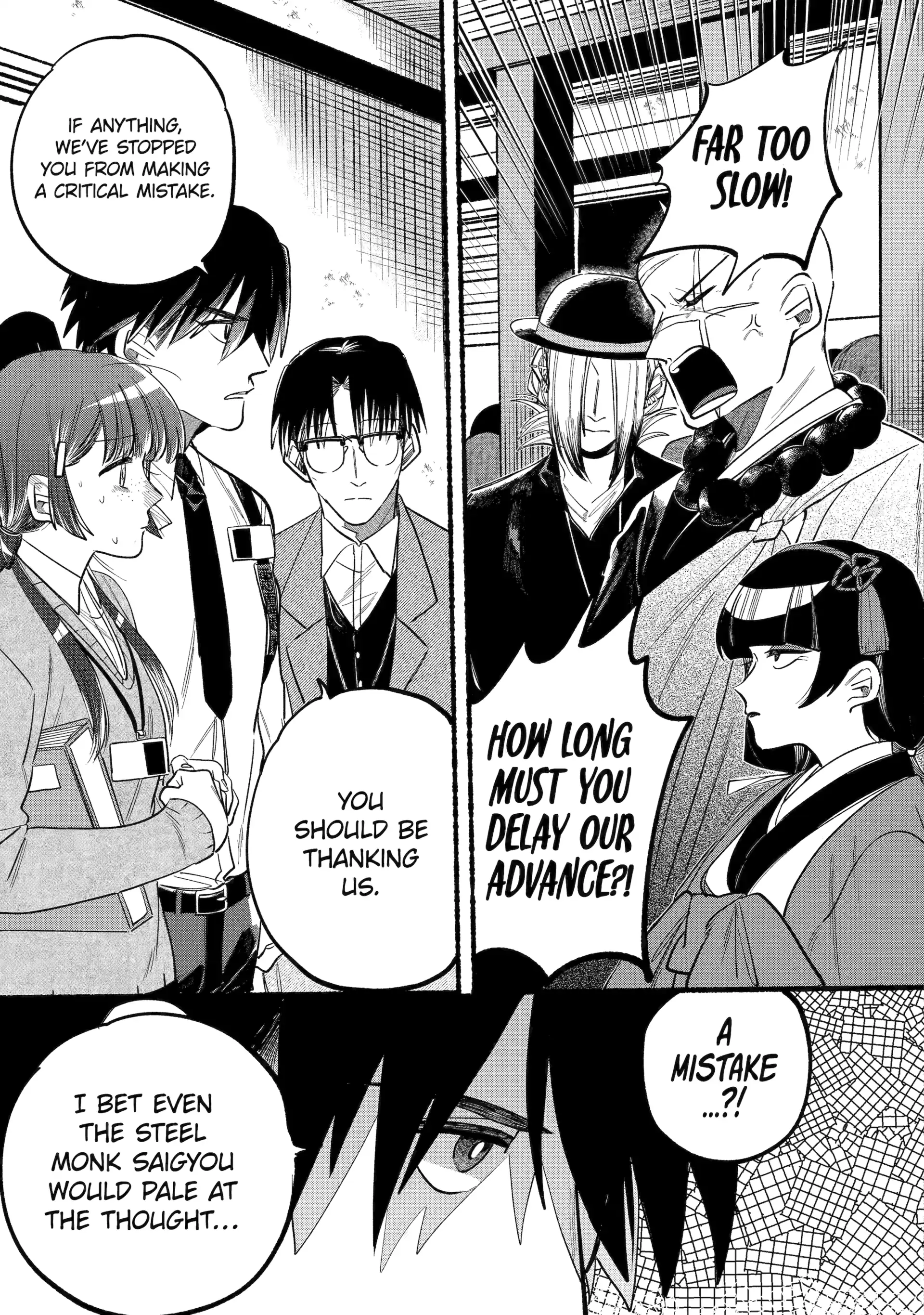 Rokurei: Tenseishi Rinne Kuyakusho Dairokkanbu Joreika Katsudouki Chapter 4.2 - page 9