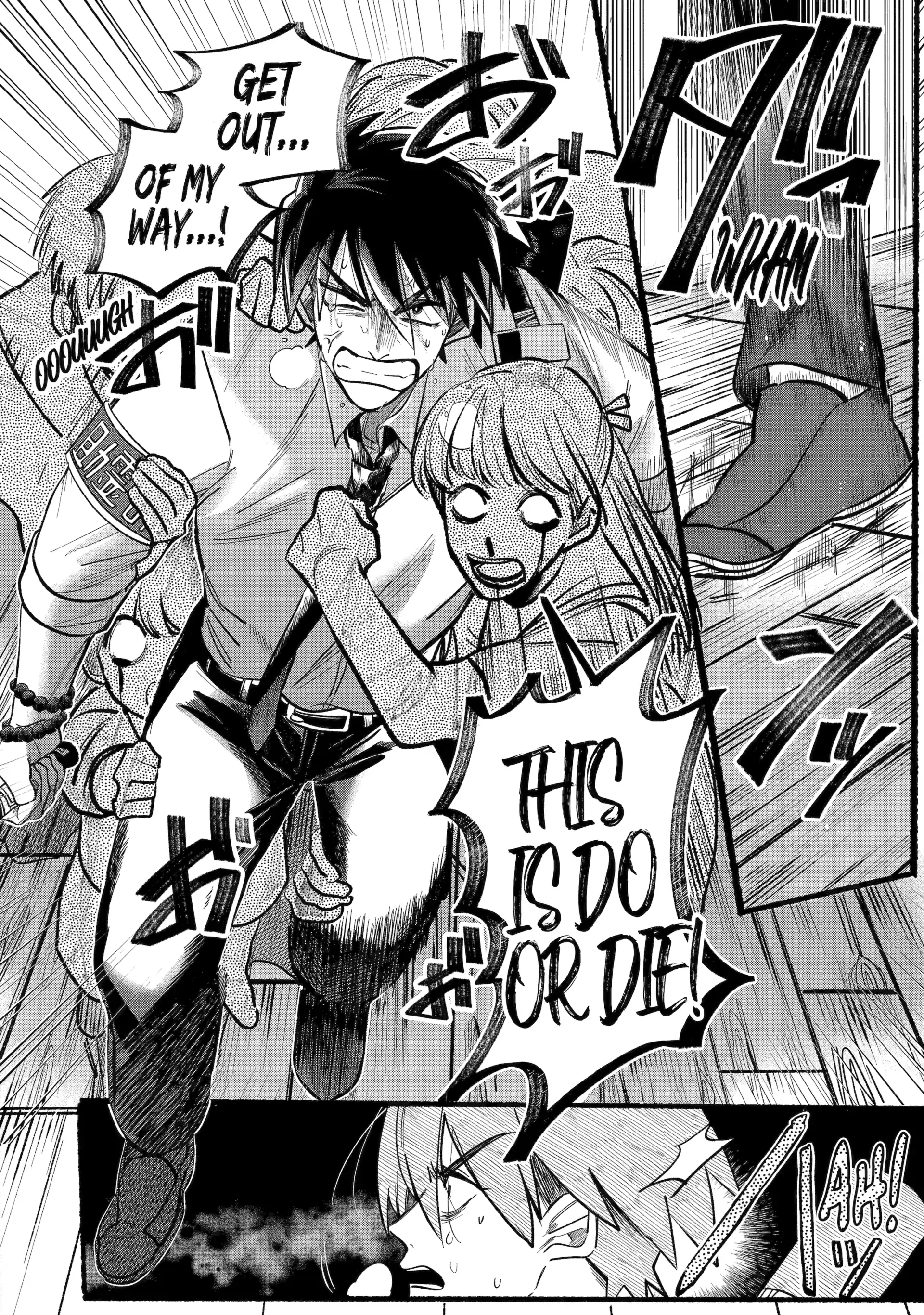 Rokurei: Tenseishi Rinne Kuyakusho Dairokkanbu Joreika Katsudouki Chapter 4.4 - page 5