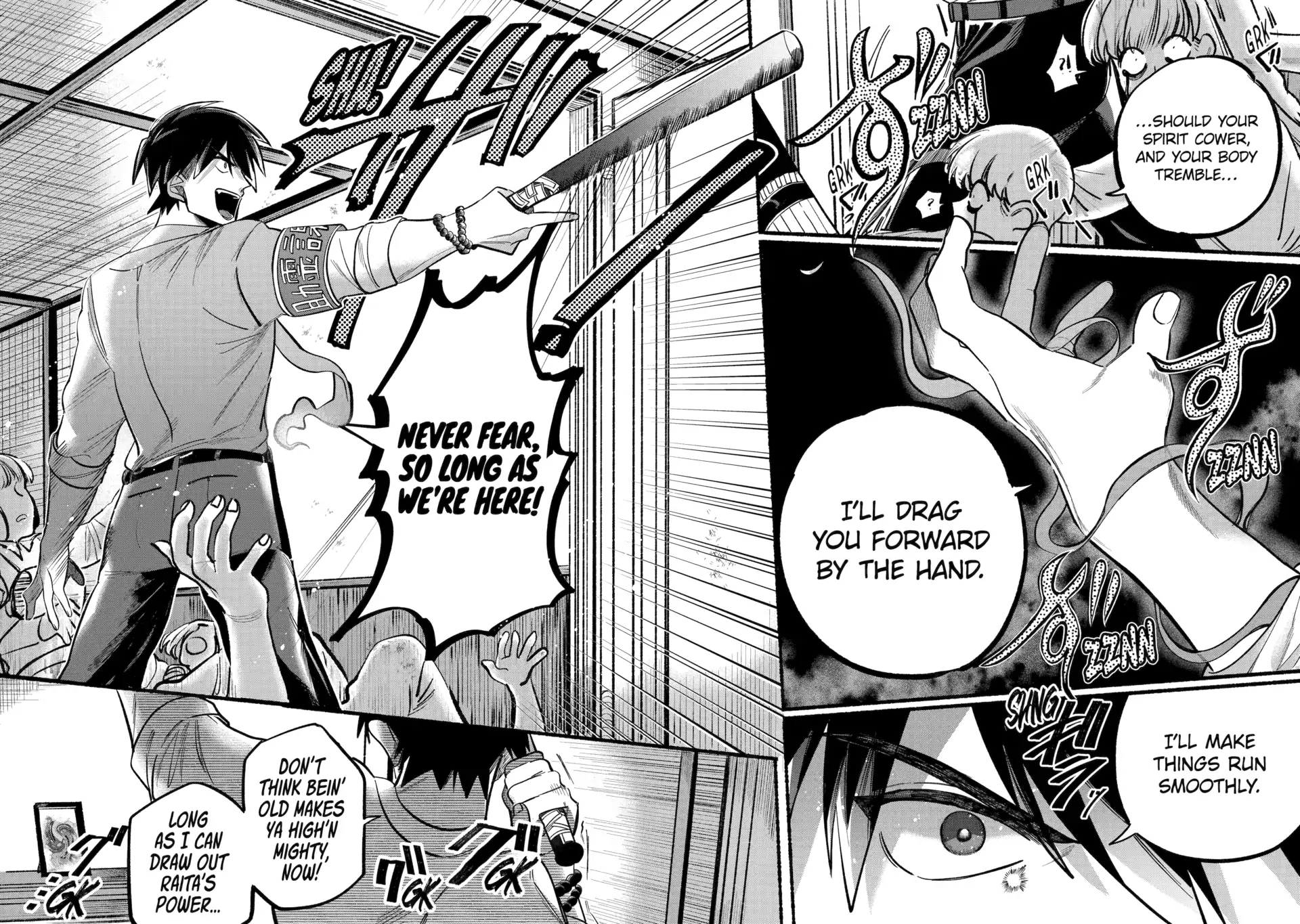 Rokurei: Tenseishi Rinne Kuyakusho Dairokkanbu Joreika Katsudouki Chapter 4.5 - page 1