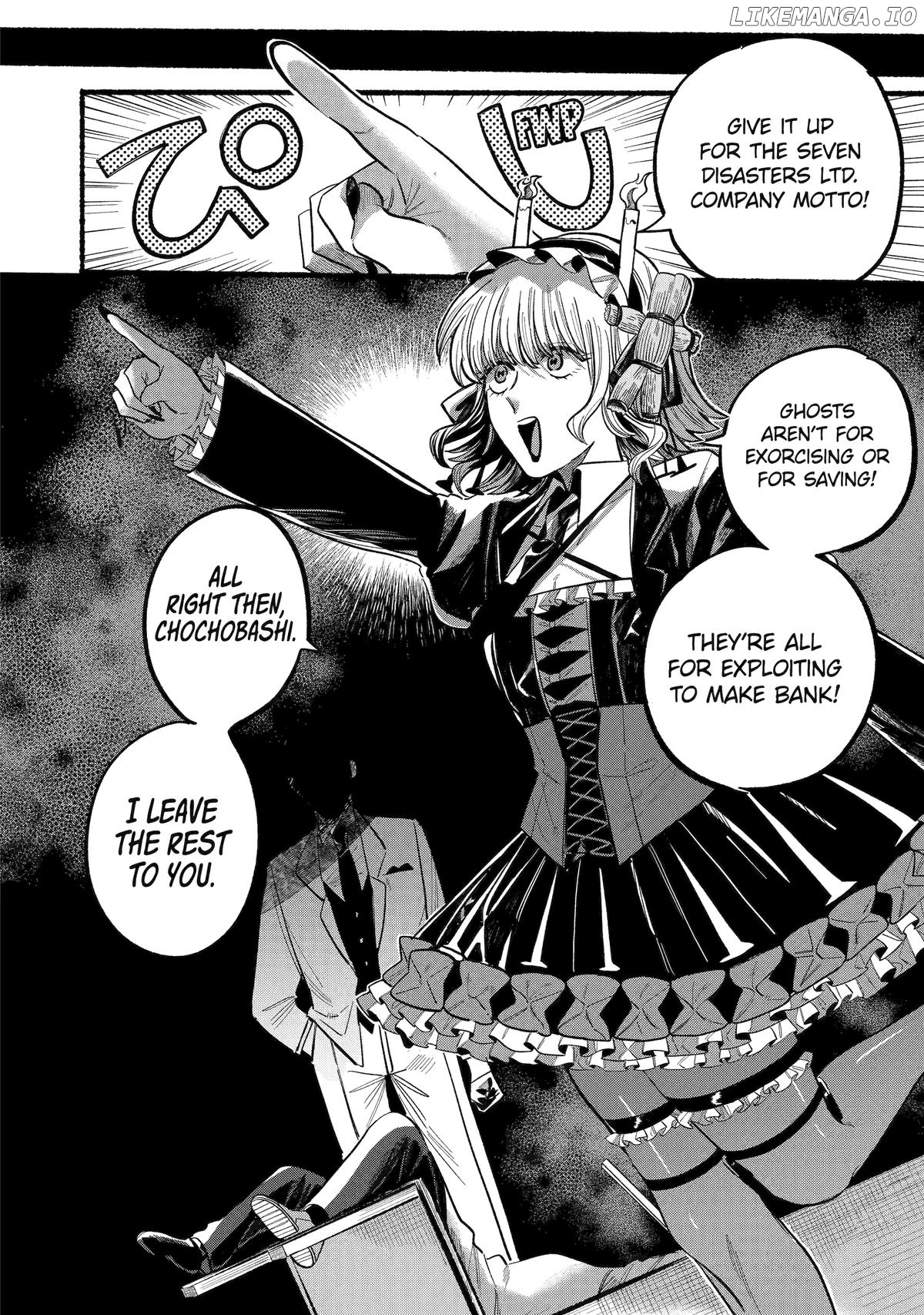 Rokurei: Tenseishi Rinne Kuyakusho Dairokkanbu Joreika Katsudouki Chapter 7 - page 48