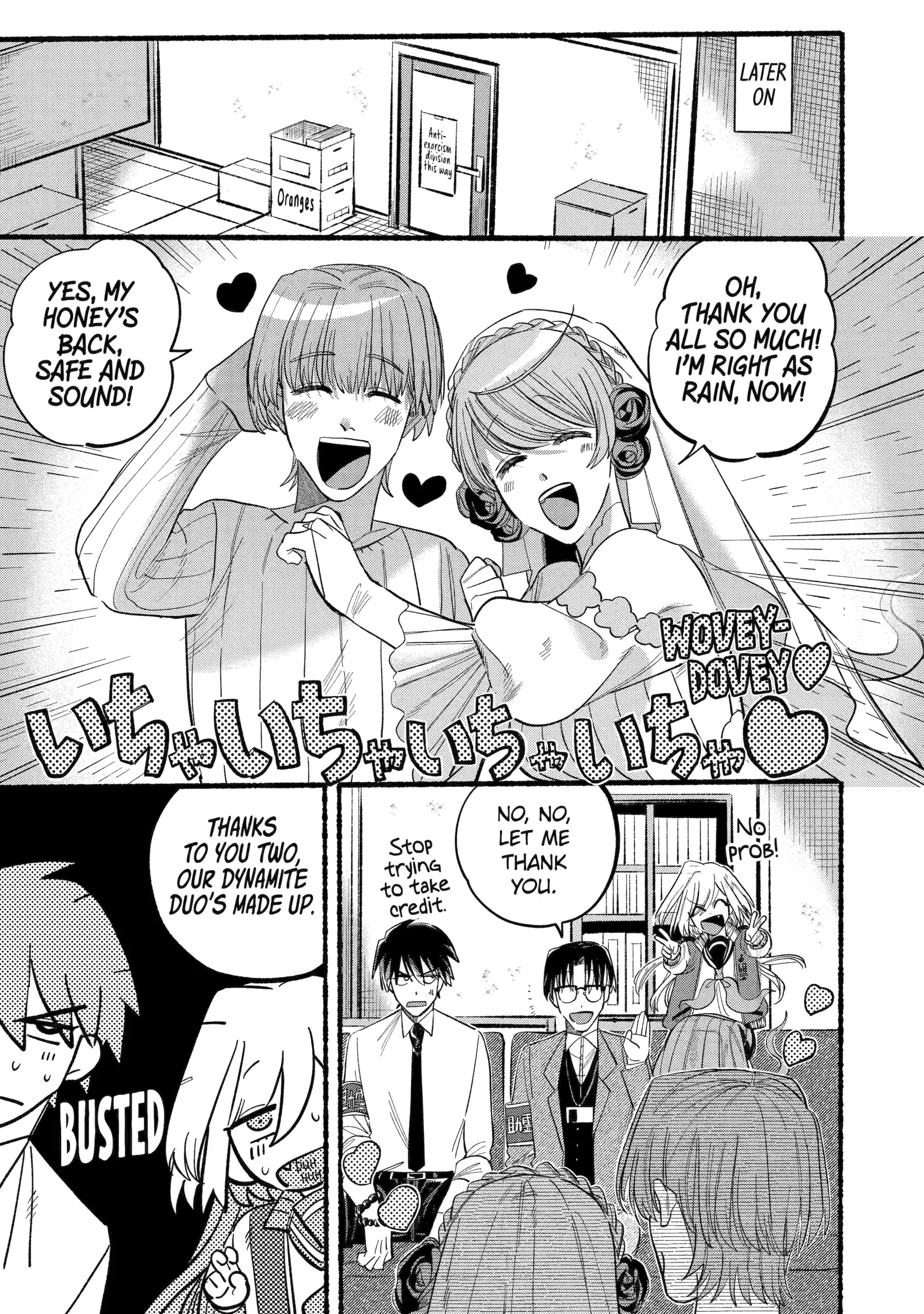 Rokurei: Tenseishi Rinne Kuyakusho Dairokkanbu Joreika Katsudouki Chapter 7.4 - page 1