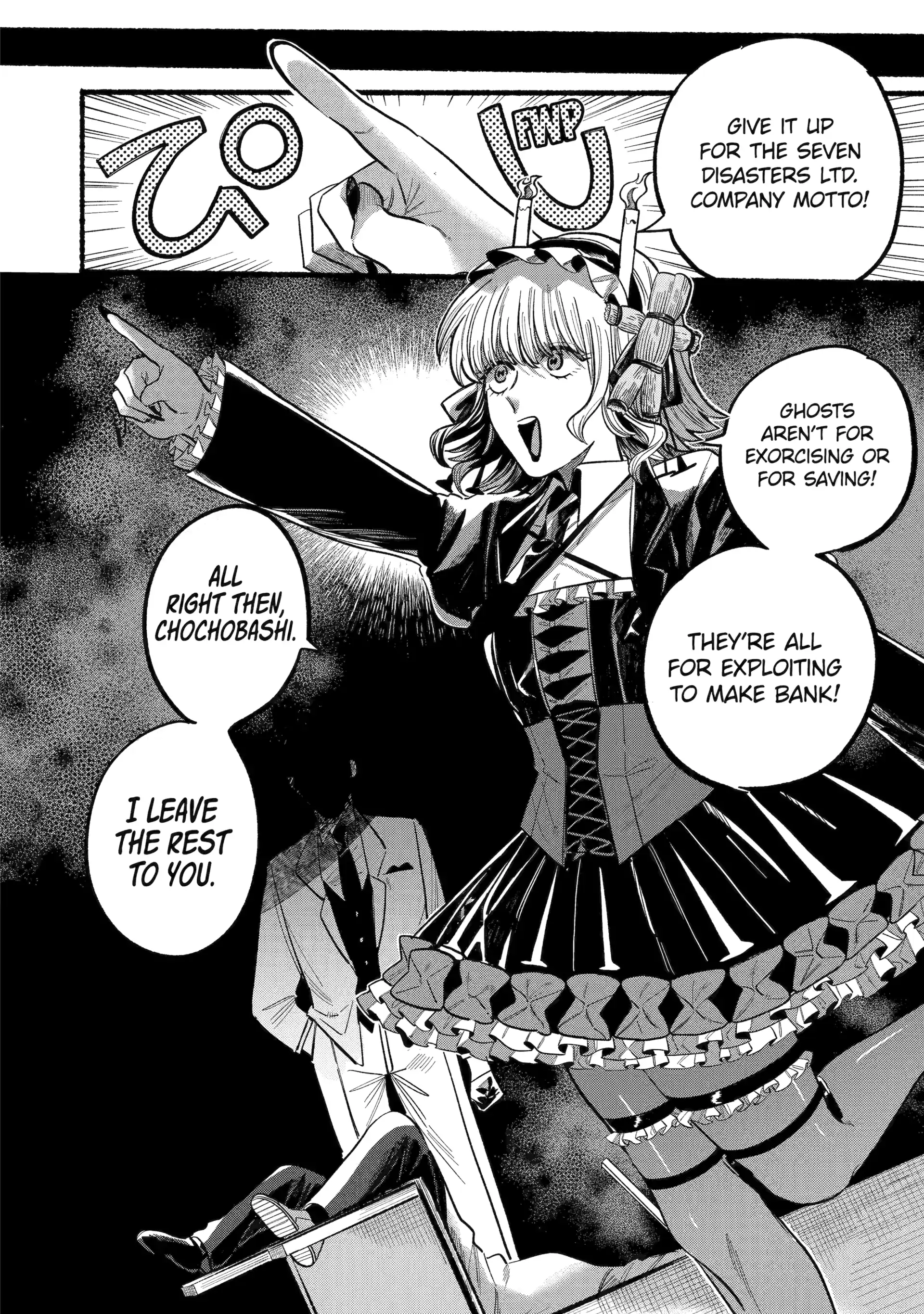 Rokurei: Tenseishi Rinne Kuyakusho Dairokkanbu Joreika Katsudouki Chapter 7.4 - page 12