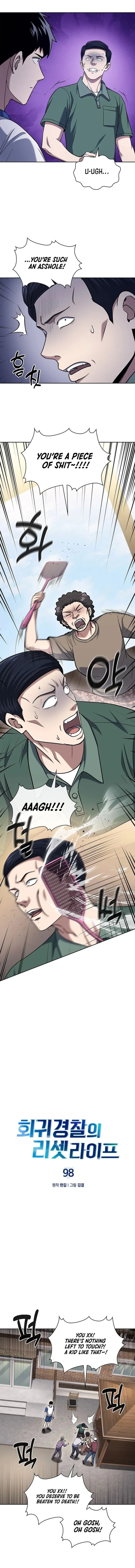 Reset Life of Regression Police Chapter 98 - page 2